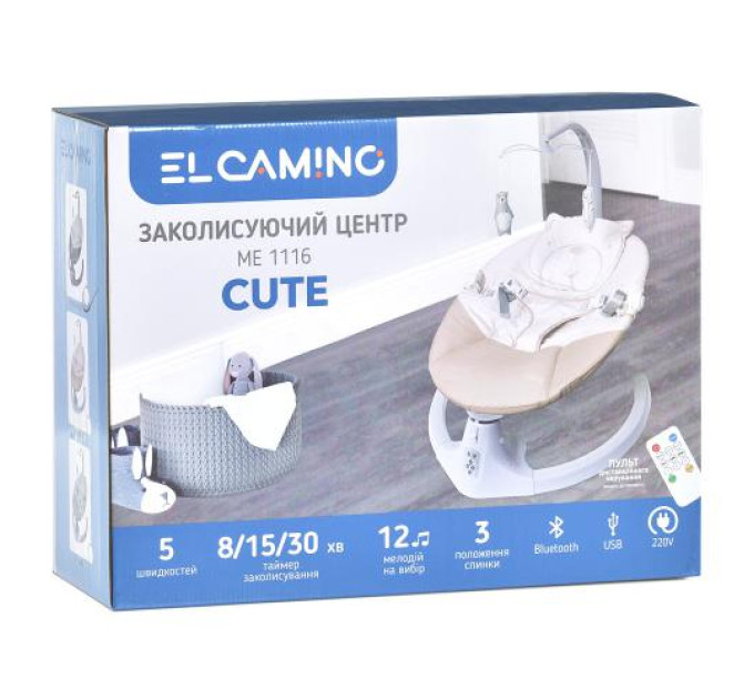 Заколисуючий центр ME 1116 CUTE Dark Gray