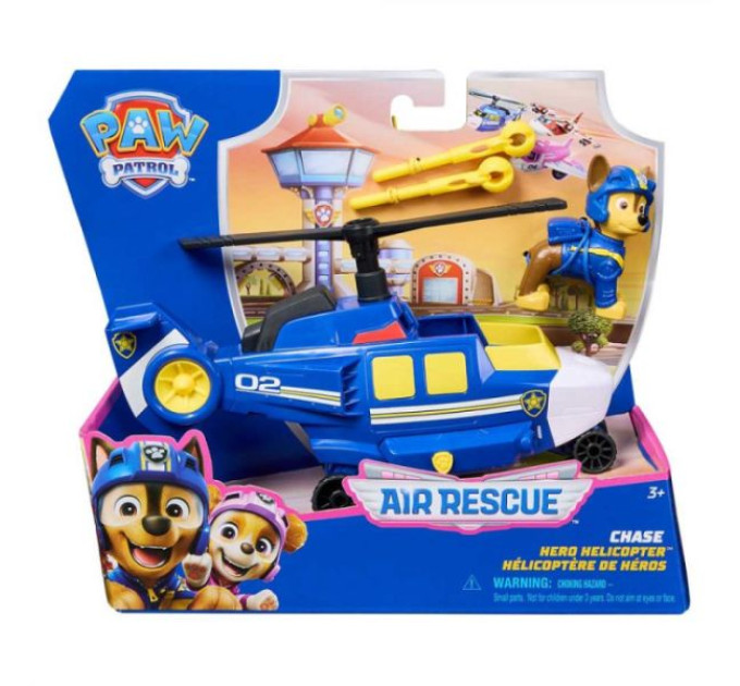 Цуценячий патруль: рятувальний гелікоптер з водієм Гонщик Paw Patrol