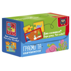 Пазли Vladi Toys "Знайди пару. Пори року. Чиї сліди? Хто заховався" VT5003-04