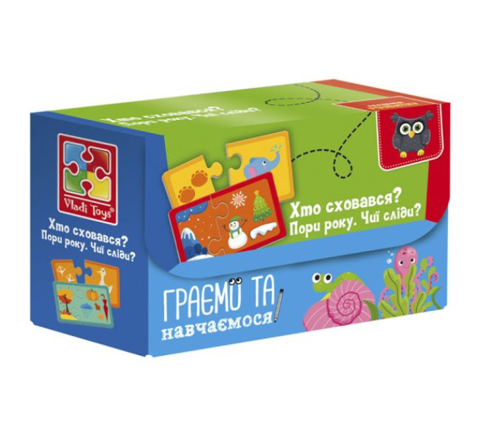 Пазли Vladi Toys "Знайди пару. Пори року. Чиї сліди? Хто заховався" VT5003-04