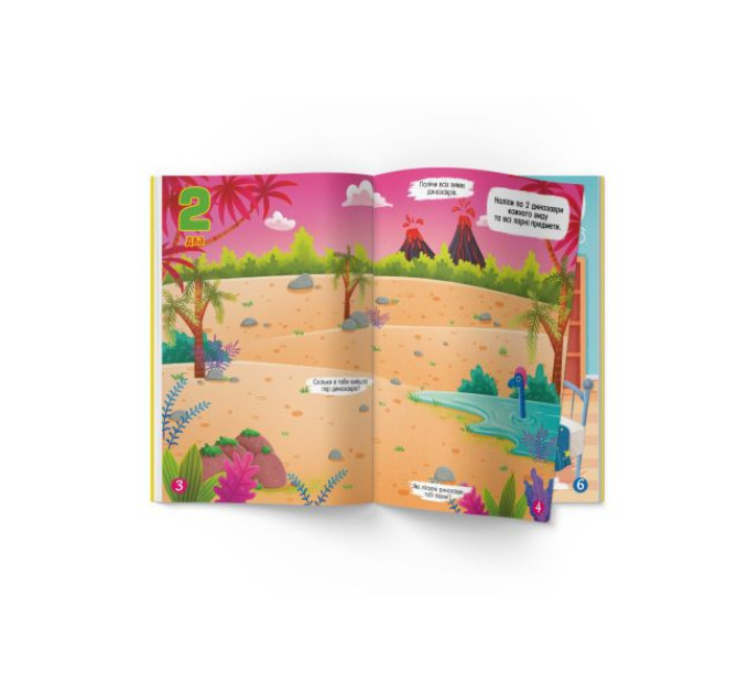 Книга "Меганаклейки. Цифра"