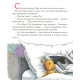 Книга Мишеня Тім, не бійся!