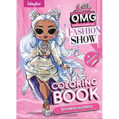 Розмальовка зі стікерами Fashion Show Missy Frost