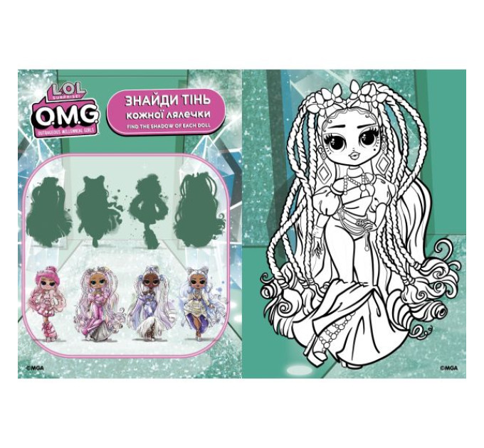 Розмальовка зі стікерами Fashion Show Missy Frost