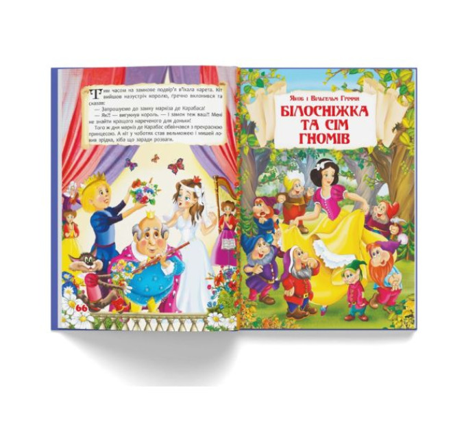 Книга "Казки. Шарль Перро. Брати Грімм"
