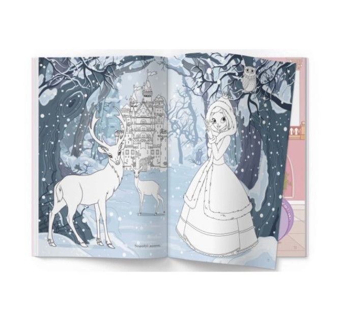 Книга "Книжка з наліпками. Книга Принцеси"