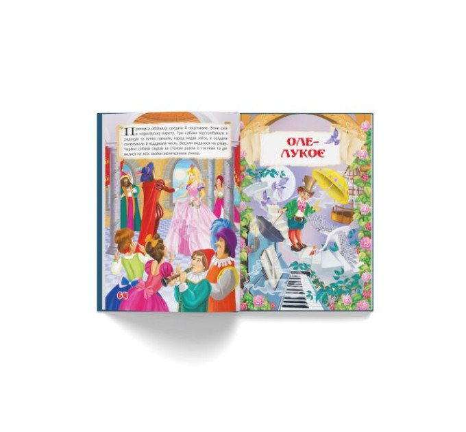Книга "Сказки. Ганс Христиан Андерсен"