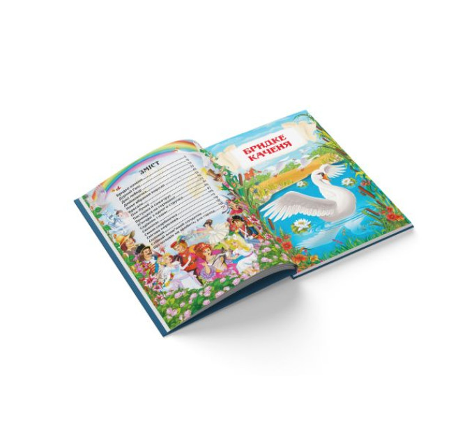 Книга "Сказки. Ганс Христиан Андерсен"