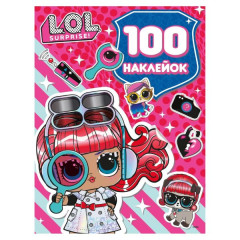 100 наклейок. ТМ "L.O.L. SURPRISE!" (рожева)