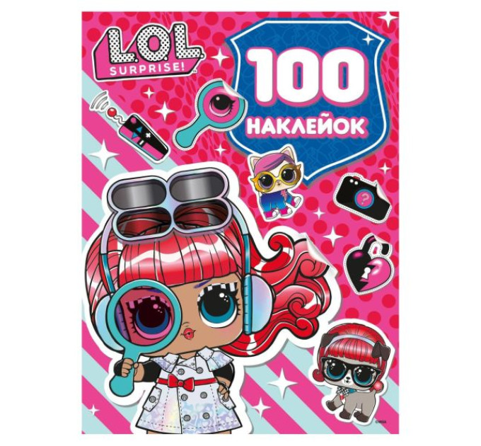 100 наклейок. ТМ "L.O.L. SURPRISE!" (рожева)