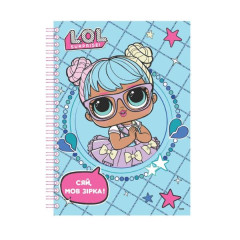 Скетчбук А5, 96 с. ТМ "L.O.L. SURPRISE!" (блакитний)