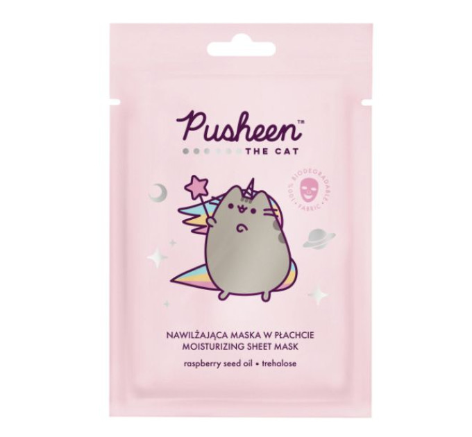 Зволожуюча маска для обличчя з олієї насіння малини ТМ "Pusheen", 17 г