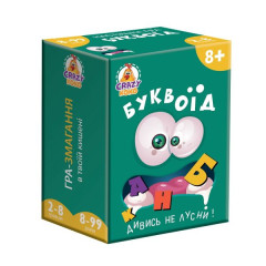 Міні-гра в кишені "Буквоїд"