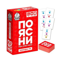 Гра настільна Vladi Toys розважальна. "ПОЯСНИ мені будь ласка" VT5903-08 (укр)