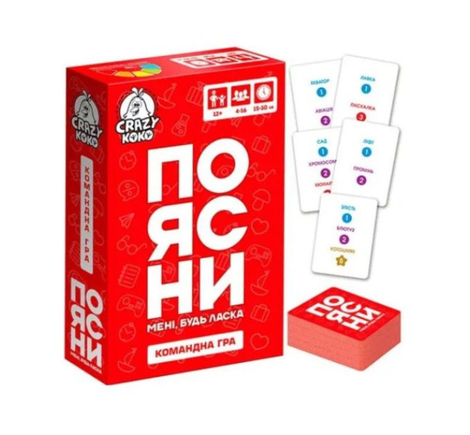 Гра настільна Vladi Toys розважальна. "ПОЯСНИ мені будь ласка" VT5903-08 (укр)