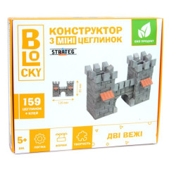 Будівельний набір для творчості STRATEG з міні-цеглинок BLOCKY Дві вежі