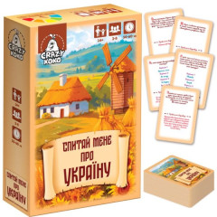 Гра настільна Vladi Toys розважальна. "Спитай мене про Україну" VT5903-11 (укр)