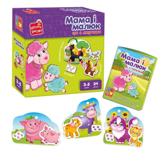 Гра розвиваюча Vladi Toys з липучками. "Мама і малюк". VT2100-14