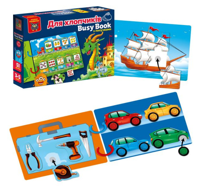 Гра розвиваюча Vladi Toys з липучками. "Бізі бук. Для хлопчиків" VT1310-10