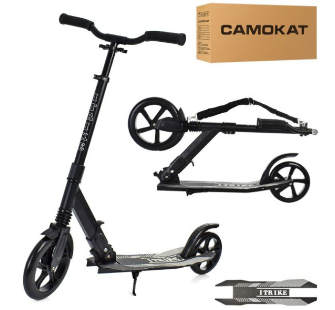 Самокат SR 2-079-B