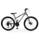 Велосипед PROFI FREEDOM 26 д. FD-2602